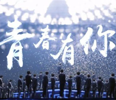 青你決賽曲目被爆抄襲，淺談歌曲版權(quán)及音樂抄襲認(rèn)定標(biāo)準(zhǔn)