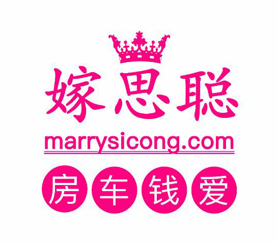 “嫁思聰”商標(biāo)注冊(cè)成功使用在婚戀APP，王思聰知道嗎