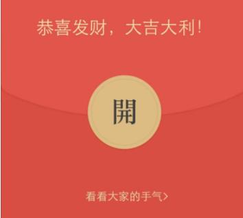 想開外掛搶紅包可能行不通，騰訊將微信搶紅包軟件告了