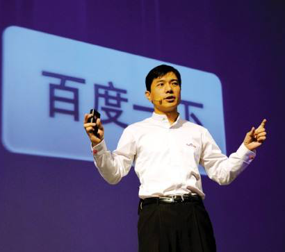 全球最值錢的技術(shù)專利之一——百度李彥宏申請的“超鏈分析技術(shù)”專利