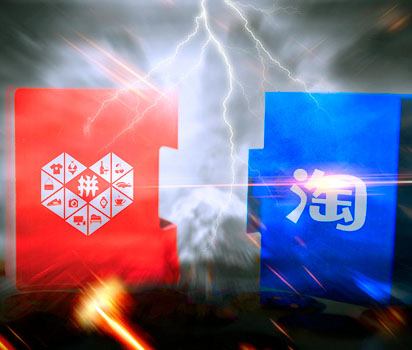 淘寶拼多多因假貨問題雙雙上榜美國“惡名市場”黑名單，榜單客觀性遭質(zhì)疑