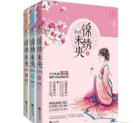 《錦繡未央》抄襲案5月8日宣判，淺談抄襲、借鑒以及致敬的區(qū)別