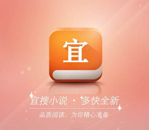 從愛奇藝百度侵權(quán)“宜搜小說”事件淺談將他人商標(biāo)用作競價(jià)關(guān)鍵詞的風(fēng)險(xiǎn)