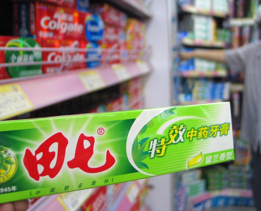 田七品牌沒(méi)落變賣資產(chǎn)，57個(gè)“田七”商標(biāo)的評(píng)估價(jià)值5000萬(wàn)元