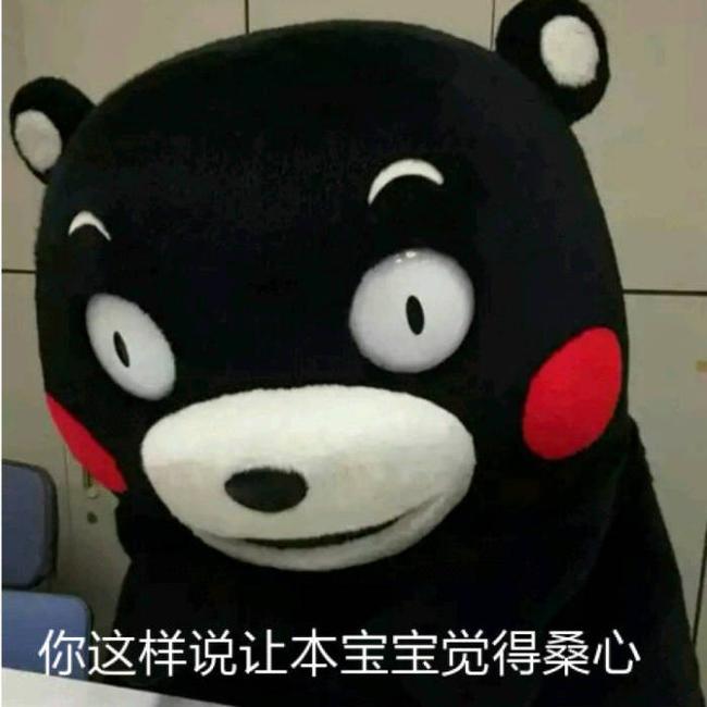因商標搶注被迫改名的熊本熊無緣東京奧運會火炬手