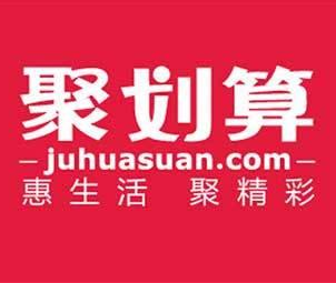 神秘買家欲花1618萬收購“聚劃算”商標(biāo)，這些天價商標(biāo)你都知道嗎？