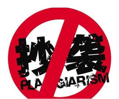 小米就官網(wǎng)宣傳圖抄襲事件道歉，淺談設(shè)計(jì)作品中的臨摹、抄襲、借鑒和原創(chuàng)