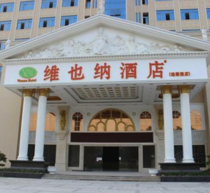 只因“崇洋媚外”，7年合法商標(biāo)一朝作廢？維也納表示不服