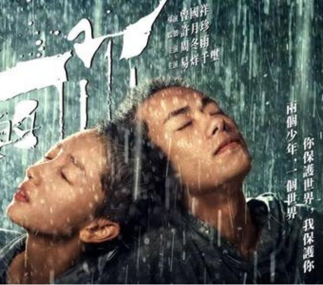 《少年的你》撤檔或因原著涉嫌抄襲，周冬雨易烊千璽躺槍