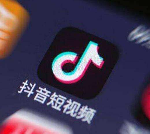 抖音月活躍用戶數達5億，離不開這些商標注冊和保護策略