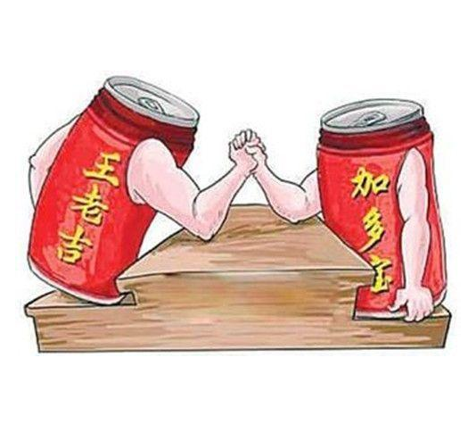 王老吉商標(biāo)糾紛案再起波瀾，加多寶會(huì)否再度逆襲？
