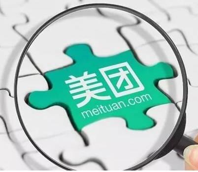 美團澳大利亞商標被搶注，無奈通過商標轉讓拿回商標