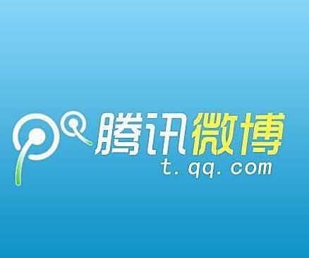 騰訊申請(qǐng)“微博”商標(biāo)注冊(cè)屢遭駁回，都是新浪在作怪？