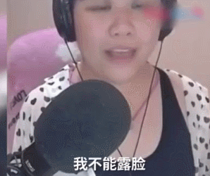 喬碧蘿直播翻車高價出售ID，殊不知已侵犯他人肖像權和著作權