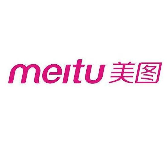 meizu、meitu傻傻分不清楚?美圖在商標(biāo)問(wèn)題上遭遇滑鐵盧