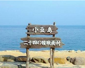 中國人把這個日本小島注冊商標了，日本慌了