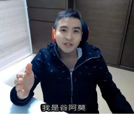圖解電影被判侵權，谷阿莫被告，對影視資源進行剪輯傳播后果很嚴重