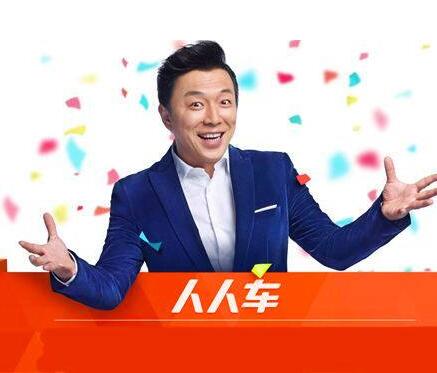 人人車的商標(biāo)竟然被競爭對手優(yōu)信搶注了，這該如何是好