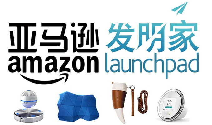 亞馬遜澳大利亞站推出Amazon launchpad，項(xiàng)目?jī)?yōu)勢(shì)及申請(qǐng)條件一覽