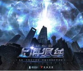 票房慘敗，宣傳素材抄襲，《上海堡壘》還有救嗎？
