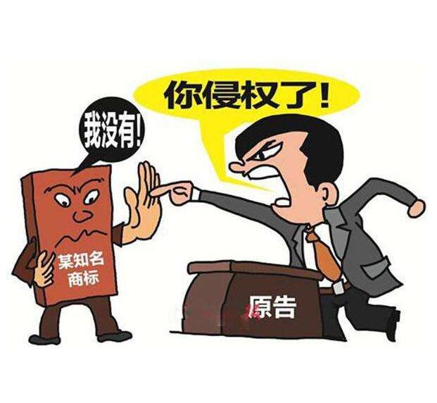 電商品牌方被他人惡意投訴商標(biāo)侵權(quán)？你可以這樣回?fù)羲麄? error=