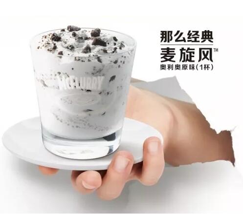 繼騰訊之后,麥當(dāng)勞也體驗(yàn)了一把“打贏商標(biāo)侵權(quán)官司,白得一枚馳名商標(biāo)”的意外之喜