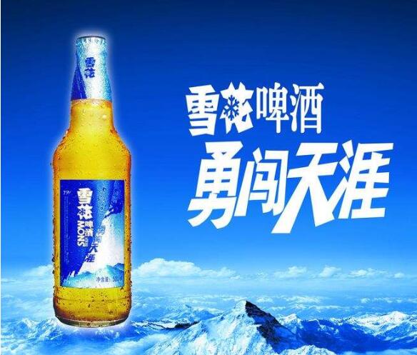 雪花啤酒遭遇商標(biāo)搶注，又是日本企業(yè)干的