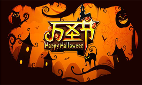 2019萬(wàn)圣節(jié)進(jìn)入倒計(jì)時(shí)，服裝裝飾類(lèi)選品攻略請(qǐng)收好