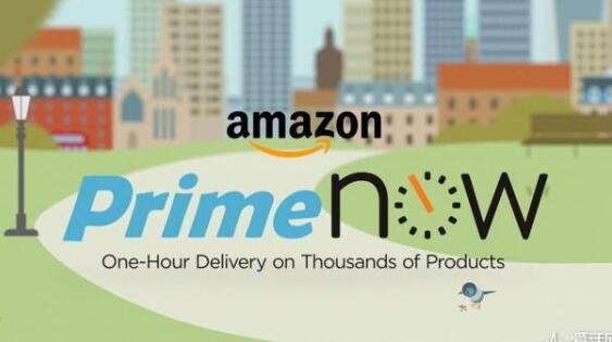 亞馬遜在意大利都靈推出Prime Now服務(wù)，包裹2小時送達