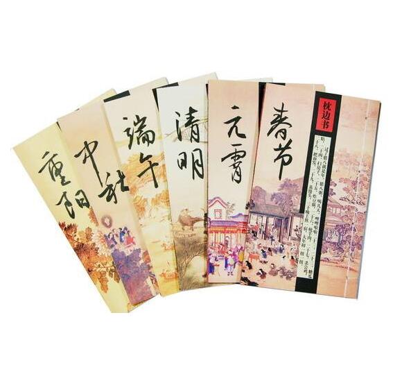 傳統(tǒng)節(jié)日名稱注冊商標受熱捧，這樣的商標真的好嗎？