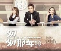 《匆匆那年》網(wǎng)劇著作權(quán)侵權(quán)一案落下帷幕，原作者獲賠百萬