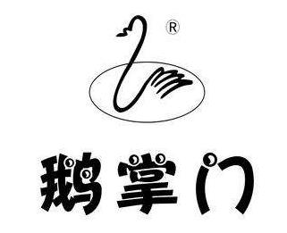重慶鵝掌門破產(chǎn)商標(biāo)拍賣，9分鐘出價從80元到2萬元