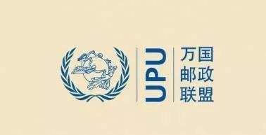 明年7月起美國(guó)郵政終端費(fèi)將自主定價(jià)，對(duì)跨境賣家的這些影響你需要了解