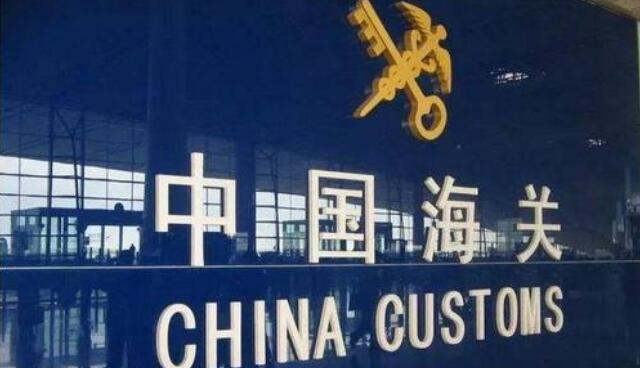 跨境賣家快收藏，國慶期間各大海關(guān)放假時間、咨詢電話都給你整理好了