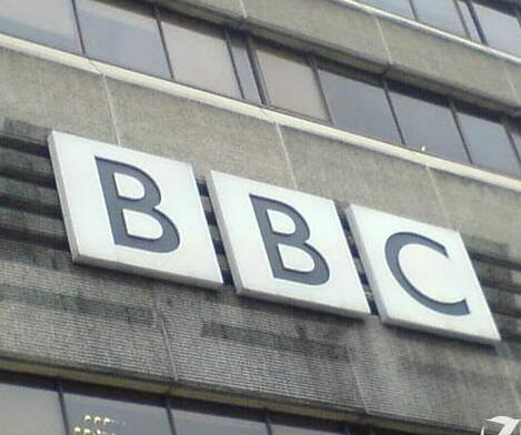 擅用“BBC”商標(biāo)，英語(yǔ)培訓(xùn)機(jī)構(gòu)被判商標(biāo)侵權(quán)賠償百萬(wàn)