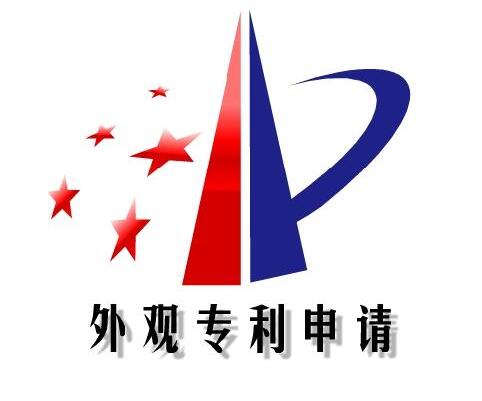 2020年深圳外觀專利申請(qǐng)一般要多久？看完這個(gè)就清楚了