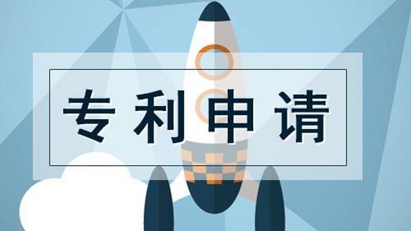 當外觀設計專利權與著作權發(fā)生沖突時該如何處理？