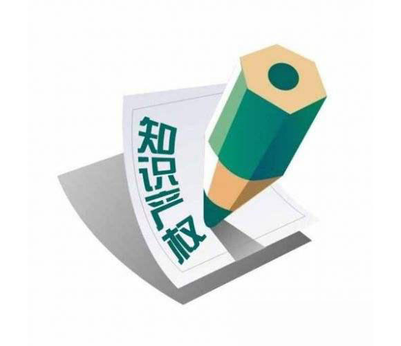 我國2020年1-9月商標(biāo)專利申請數(shù)據(jù)新鮮出爐