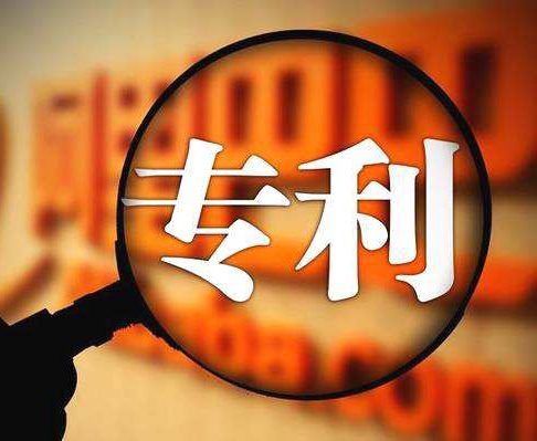 深圳外觀專利申請費(fèi)用包含哪些項(xiàng)目？