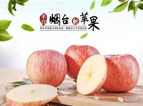 煙臺商標(biāo)注冊，煙臺作為地名可以申請商標(biāo)嗎？