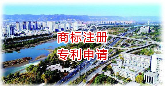 太原商標(biāo)注冊專利申請流程步驟是怎樣的？