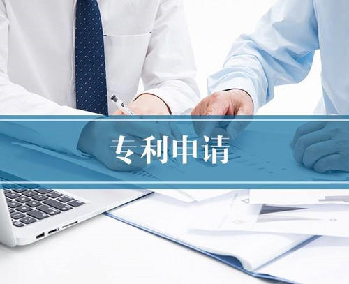 華為申請(qǐng)應(yīng)用于自動(dòng)駕駛領(lǐng)域的專(zhuān)利，深圳企業(yè)如何申請(qǐng)專(zhuān)利呢？