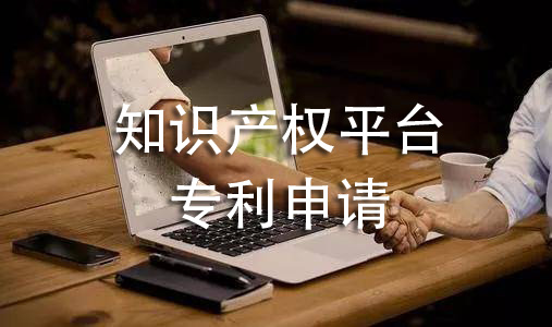 美國(guó)外觀專(zhuān)利申請(qǐng)指南（劃重點(diǎn)）