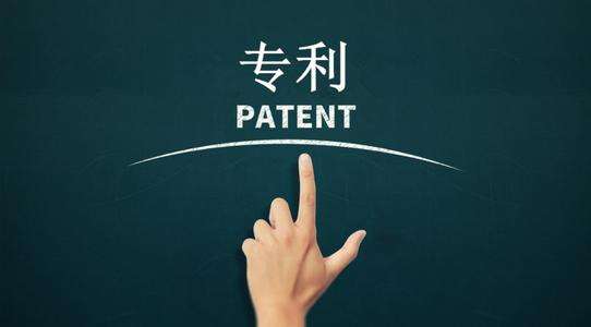 2020年外觀設(shè)計專利申請需具備的四大條件全解析