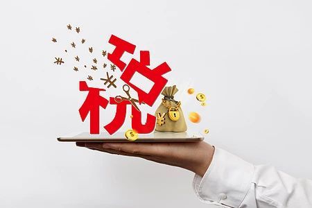 疫情期間辦理出口退稅注意事項(xiàng)