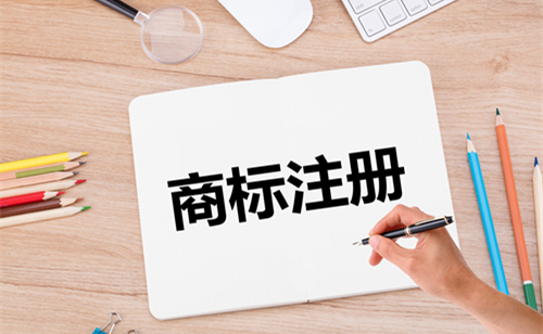 查詢商標(biāo)的商品或服務(wù)分類時，一定要注意跨類交叉檢索