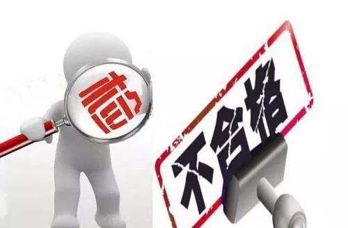 快自查!美國(guó)疾控中心正在嚴(yán)查這些不符合標(biāo)準(zhǔn)的口罩