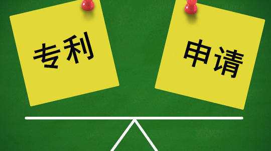 哪些產(chǎn)品和設(shè)計可以申請外觀設(shè)計專利？
