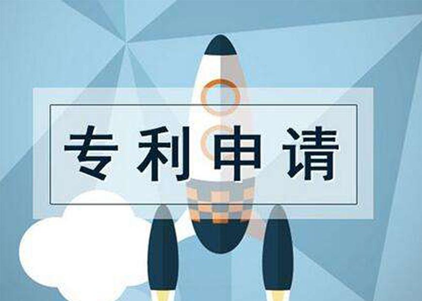 這些外觀設(shè)計(jì)專利申請(qǐng)必要條件你都清楚嗎？
