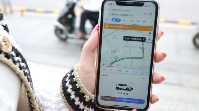 百度注冊(cè)“dutaxi”商標(biāo)，在長(zhǎng)沙率先推出Apollo Robotaxi打車服務(wù)